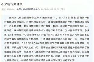 记者：米兰小将罗梅罗将租借科莫半年，红黑军团想租H-特拉奥雷